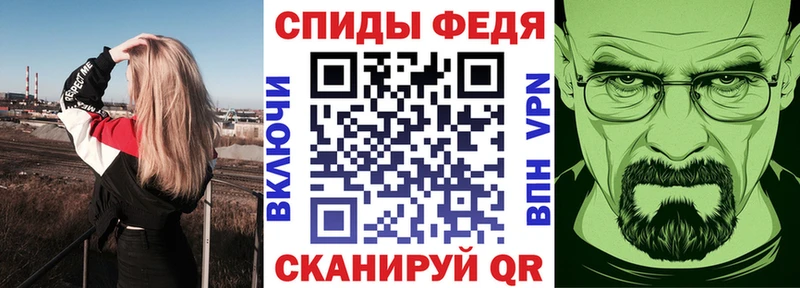 АМФЕТАМИН 97%  Весьегонск 