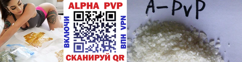 как найти   Весьегонск  A PVP Crystall 