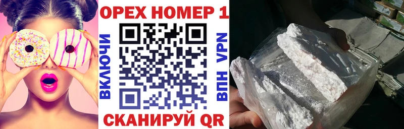 КОКАИН 99%  Весьегонск 