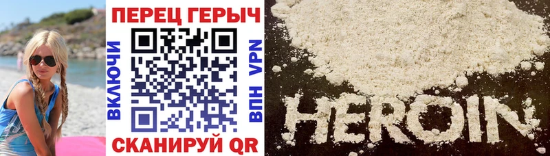 ГЕРОИН афганец  наркошоп  Весьегонск 