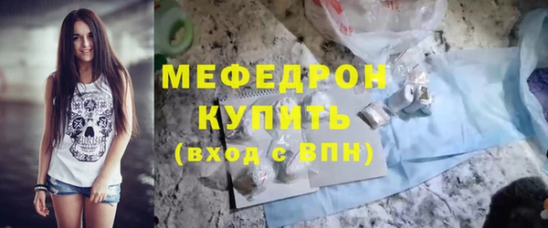 меф Абаза