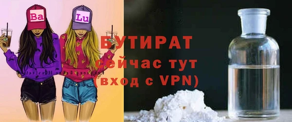 мескалин Покровск
