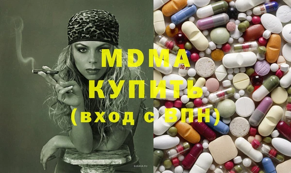 2c-b Абинск