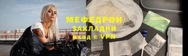 2c-b Абинск