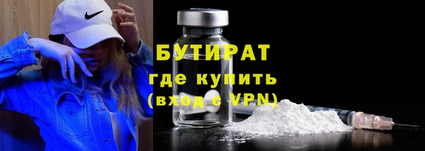 2c-b Абинск