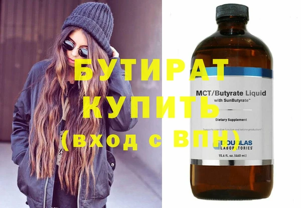 крисы Покров