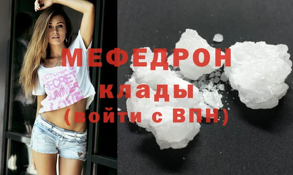 меф Абаза