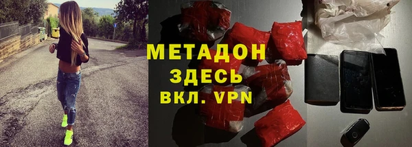 2c-b Абинск