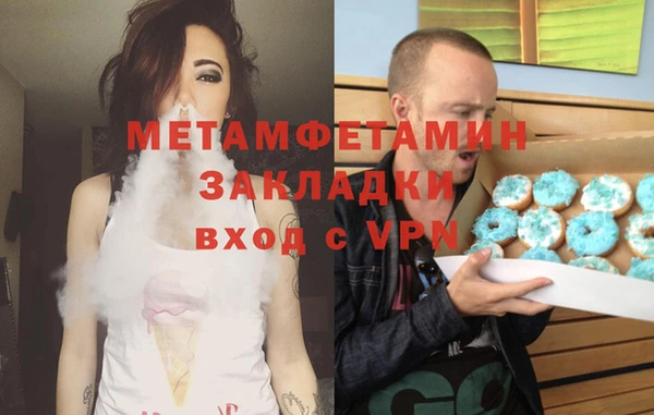 меф Абаза