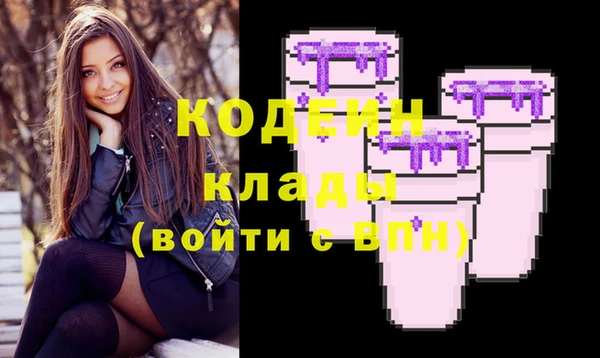 шишки Абдулино