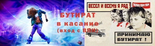 меф Абаза