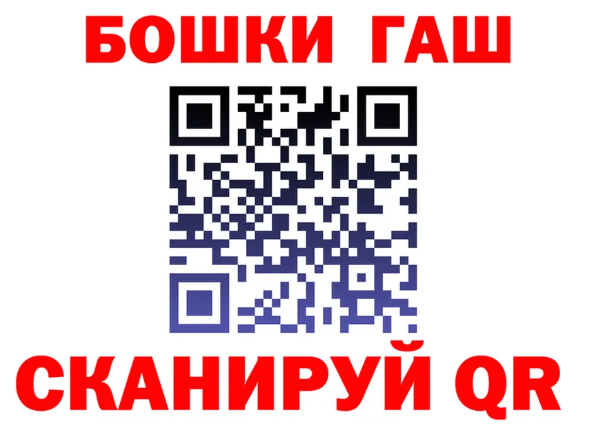 ГАШИШ Ice-O-Lator ТОР это KRAKEN Весьегонск