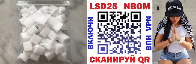LSD-25 экстази кислота  Весьегонск 