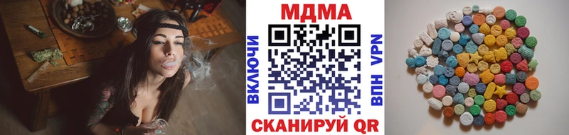 МДМА crystal  даркнет сайт  Весьегонск 