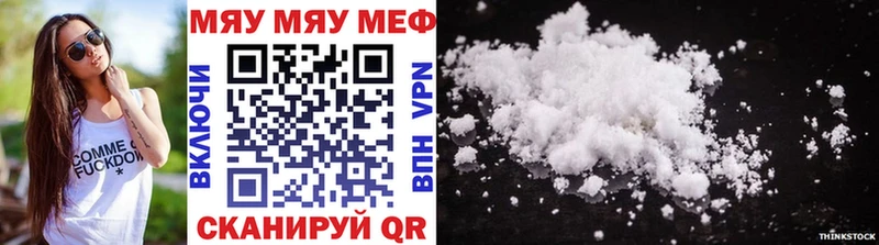 кракен как войти Весьегонск Меф mephedrone