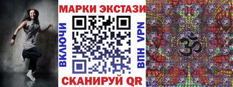 Марки N-bome 1,5мг  Весьегонск 
